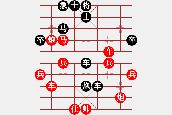 象棋棋譜圖片：職業(yè)送分天使vs獨(dú)霸 - 步數(shù)：50 