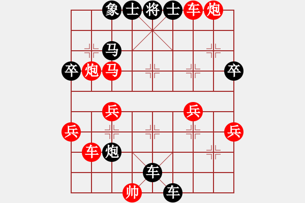 象棋棋譜圖片：職業(yè)送分天使vs獨(dú)霸 - 步數(shù)：58 