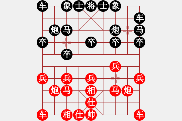 象棋棋譜圖片：幸福三十三(8段)-和-夷希微(6段) - 步數(shù)：10 