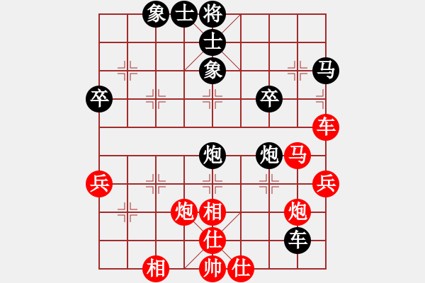 象棋棋譜圖片：幸福三十三(8段)-和-夷希微(6段) - 步數(shù)：50 