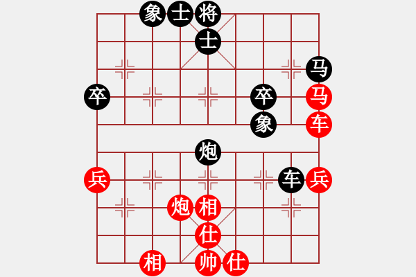 象棋棋譜圖片：幸福三十三(8段)-和-夷希微(6段) - 步數(shù)：60 