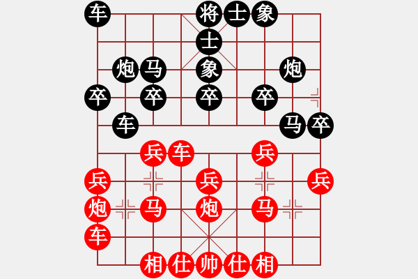 象棋棋譜圖片：后勝W L H 30分加5秒中炮進七兵對單提馬橫車 - 步數：20 