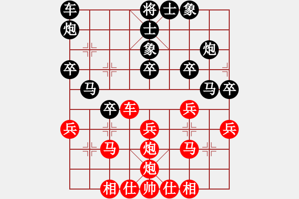 象棋棋譜圖片：后勝W L H 30分加5秒中炮進七兵對單提馬橫車 - 步數：30 