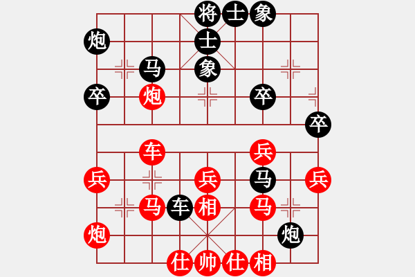 象棋棋譜圖片：后勝W L H 30分加5秒中炮進七兵對單提馬橫車 - 步數：40 