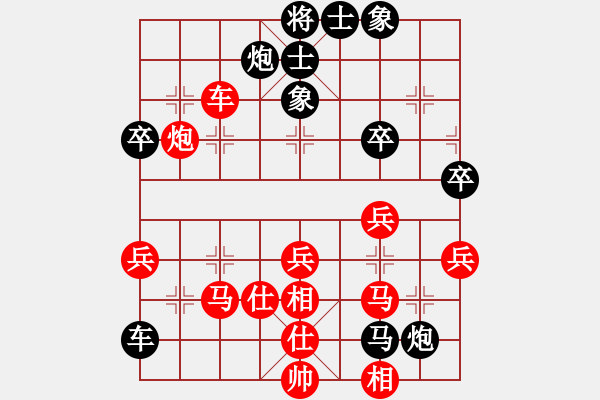 象棋棋譜圖片：后勝W L H 30分加5秒中炮進七兵對單提馬橫車 - 步數：50 