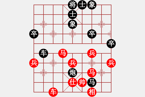 象棋棋譜圖片：后勝W L H 30分加5秒中炮進七兵對單提馬橫車 - 步數：70 