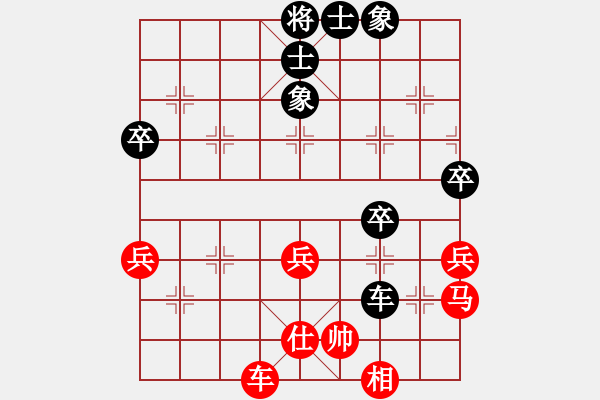 象棋棋譜圖片：后勝W L H 30分加5秒中炮進七兵對單提馬橫車 - 步數：80 