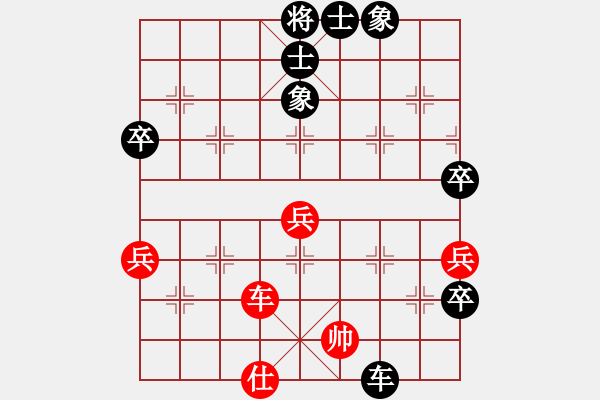 象棋棋譜圖片：后勝W L H 30分加5秒中炮進七兵對單提馬橫車 - 步數：90 