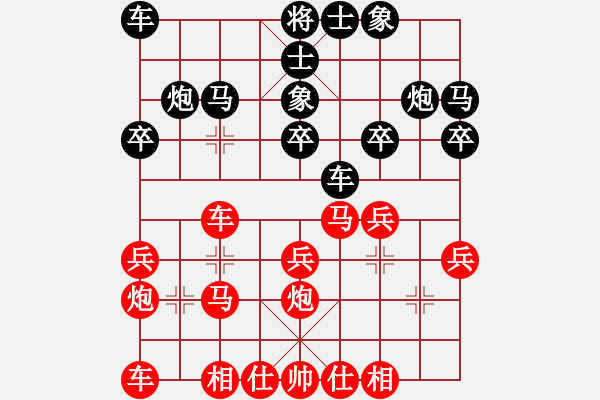 象棋棋譜圖片：劉俊 先勝 李軍林 - 步數(shù)：20 