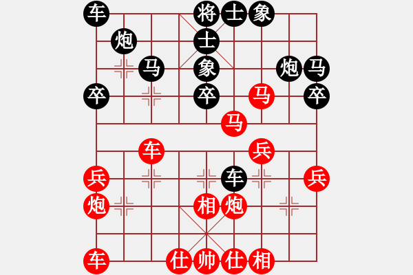 象棋棋譜圖片：劉俊 先勝 李軍林 - 步數(shù)：30 