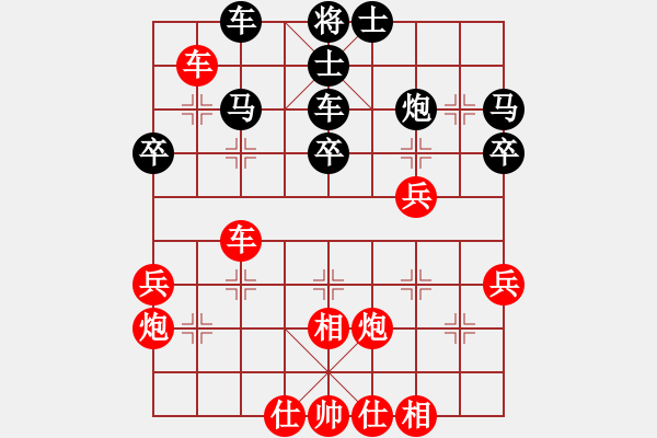 象棋棋譜圖片：劉俊 先勝 李軍林 - 步數(shù)：40 