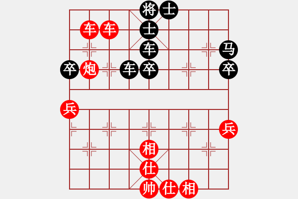 象棋棋譜圖片：劉俊 先勝 李軍林 - 步數(shù)：60 