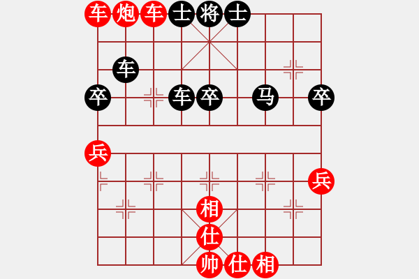 象棋棋譜圖片：劉俊 先勝 李軍林 - 步數(shù)：70 