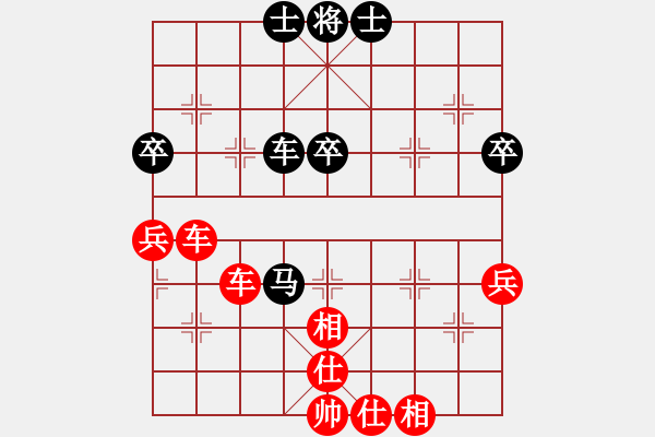 象棋棋譜圖片：劉俊 先勝 李軍林 - 步數(shù)：80 