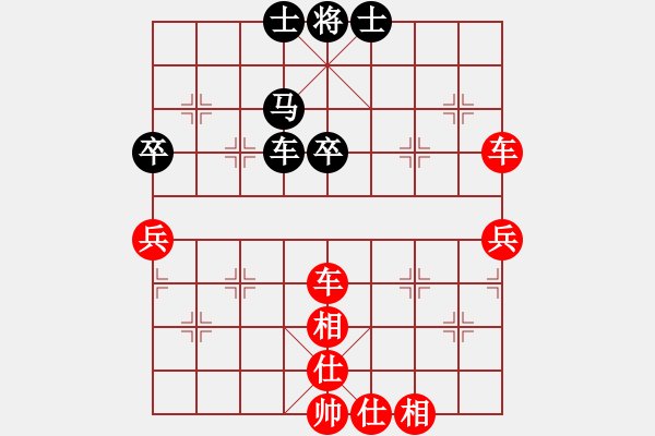 象棋棋譜圖片：劉俊 先勝 李軍林 - 步數(shù)：89 