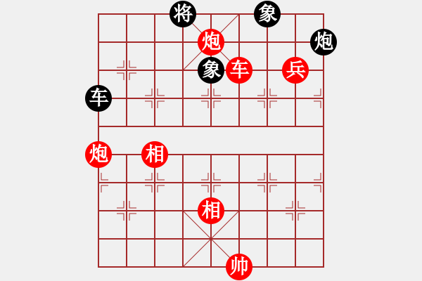 象棋棋譜圖片：愛中華之金鉤炮專輯《11》先勝姚長新6-3 - 步數(shù)：100 