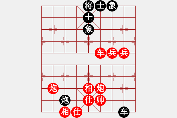 象棋棋譜圖片：愛中華之金鉤炮專輯《11》先勝姚長新6-3 - 步數(shù)：70 