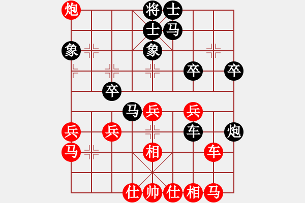 象棋棋譜圖片：bbboy002(3舵)-勝-兵七進一(4舵) - 步數(shù)：40 