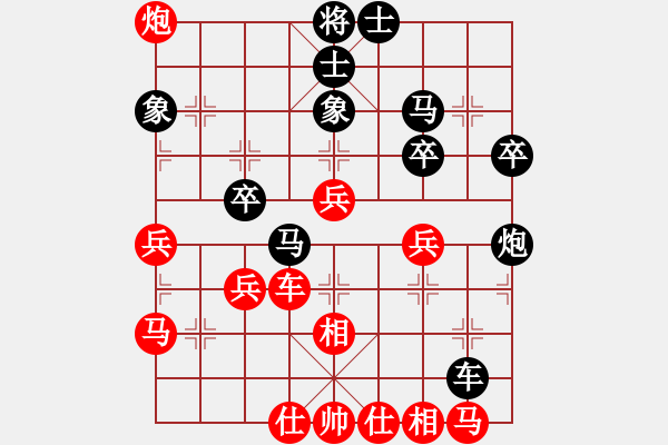 象棋棋譜圖片：bbboy002(3舵)-勝-兵七進一(4舵) - 步數(shù)：50 