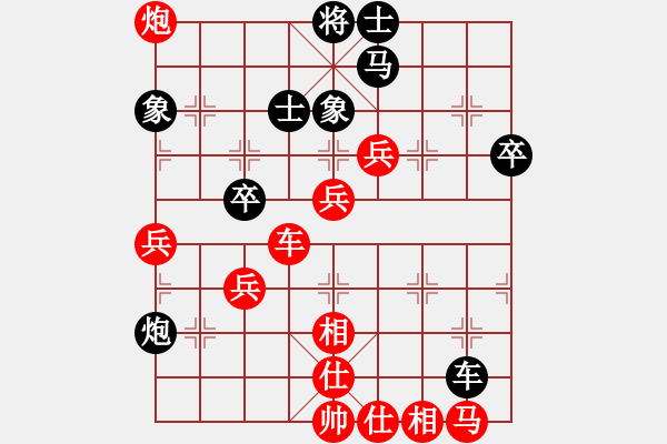 象棋棋譜圖片：bbboy002(3舵)-勝-兵七進一(4舵) - 步數(shù)：60 