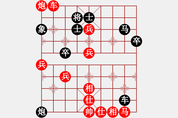 象棋棋譜圖片：bbboy002(3舵)-勝-兵七進一(4舵) - 步數(shù)：70 