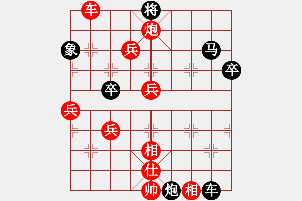 象棋棋譜圖片：bbboy002(3舵)-勝-兵七進一(4舵) - 步數(shù)：79 