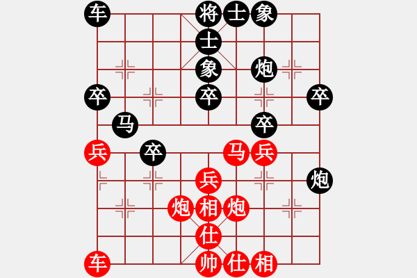 象棋棋譜圖片：20170115龔偉先勝吳大明 - 步數(shù)：30 