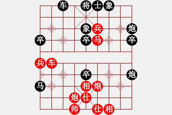 象棋棋譜圖片：20170115龔偉先勝吳大明 - 步數(shù)：50 