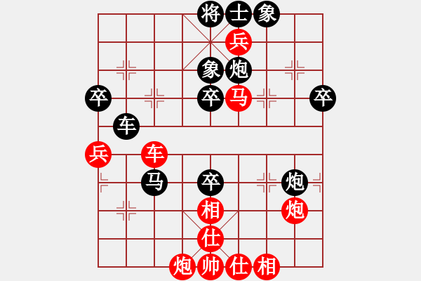 象棋棋譜圖片：20170115龔偉先勝吳大明 - 步數(shù)：60 