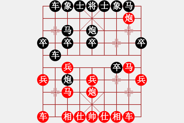 象棋棋譜圖片：卡薩諾(風(fēng)魔)-負(fù)-北極浪子(9星) - 步數(shù)：20 