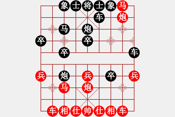 象棋棋譜圖片：卡薩諾(風(fēng)魔)-負(fù)-北極浪子(9星) - 步數(shù)：30 