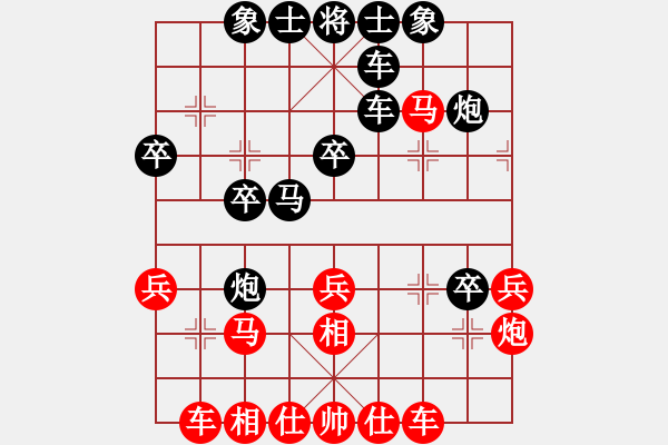 象棋棋譜圖片：卡薩諾(風(fēng)魔)-負(fù)-北極浪子(9星) - 步數(shù)：40 