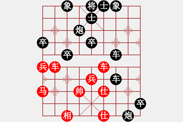 象棋棋譜圖片：卡薩諾(風(fēng)魔)-負(fù)-北極浪子(9星) - 步數(shù)：70 