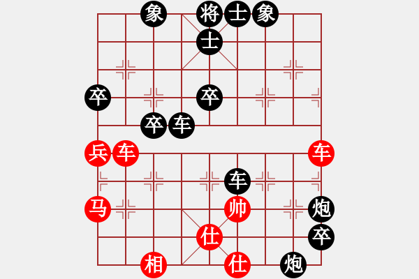 象棋棋譜圖片：卡薩諾(風(fēng)魔)-負(fù)-北極浪子(9星) - 步數(shù)：80 