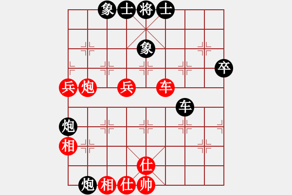 象棋棋谱图片：03上海胡荣华(红先负)胡北柳大华 - 步数：100 