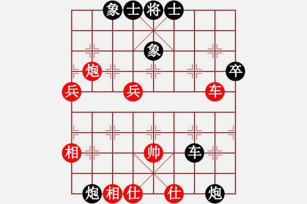 象棋棋谱图片：03上海胡荣华(红先负)胡北柳大华 - 步数：110 