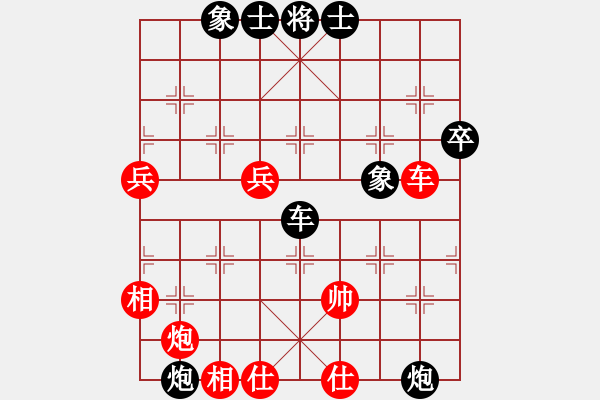 象棋棋谱图片：03上海胡荣华(红先负)胡北柳大华 - 步数：120 