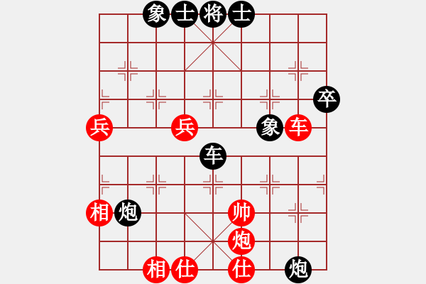 象棋棋谱图片：03上海胡荣华(红先负)胡北柳大华 - 步数：122 