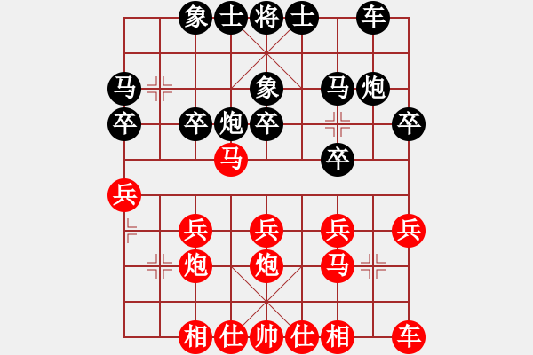 象棋棋谱图片：03上海胡荣华(红先负)胡北柳大华 - 步数：20 
