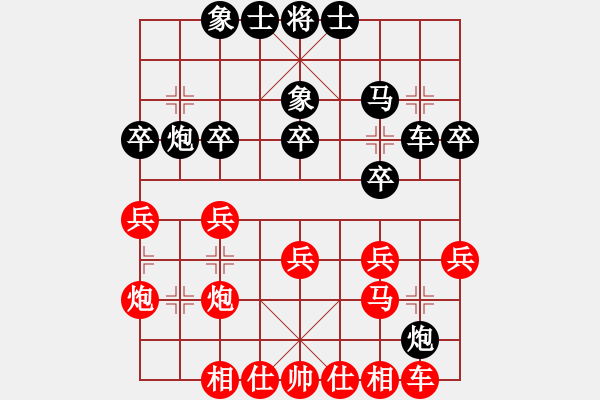 象棋棋谱图片：03上海胡荣华(红先负)胡北柳大华 - 步数：30 