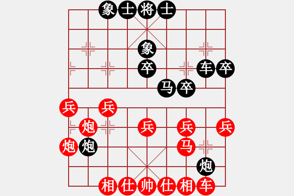 象棋棋谱图片：03上海胡荣华(红先负)胡北柳大华 - 步数：40 