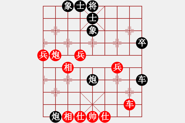 象棋棋谱图片：03上海胡荣华(红先负)胡北柳大华 - 步数：90 