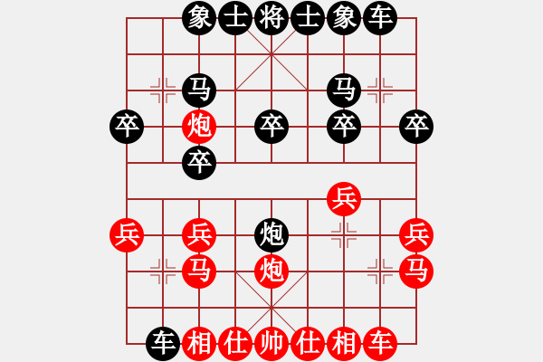 象棋棋譜圖片：算無遺策(9級)-負(fù)-游園驚夢(8級) - 步數(shù)：20 