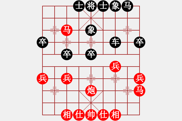 象棋棋譜圖片：算無遺策(9級)-負(fù)-游園驚夢(8級) - 步數(shù)：30 