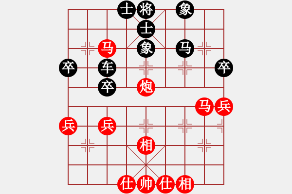 象棋棋譜圖片：算無遺策(9級)-負(fù)-游園驚夢(8級) - 步數(shù)：40 