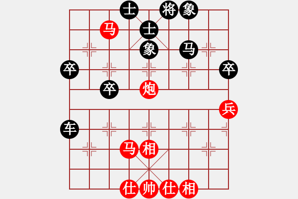 象棋棋譜圖片：算無遺策(9級)-負(fù)-游園驚夢(8級) - 步數(shù)：50 