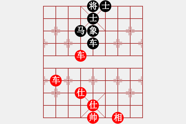 象棋棋譜圖片：yuanlair(5段)-勝-寶坻大刀(9段) - 步數(shù)：120 