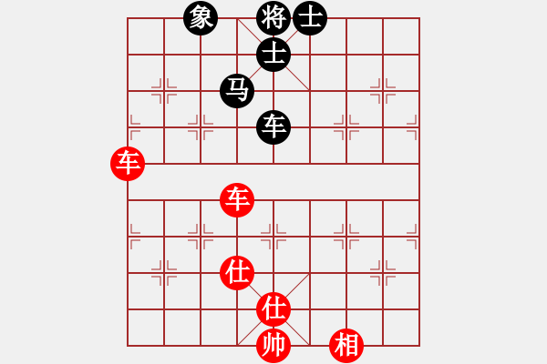 象棋棋譜圖片：yuanlair(5段)-勝-寶坻大刀(9段) - 步數(shù)：130 