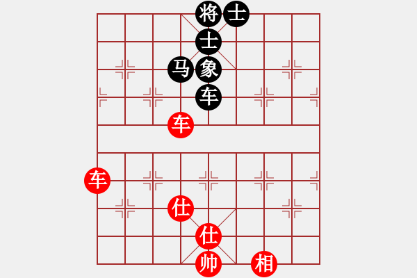 象棋棋譜圖片：yuanlair(5段)-勝-寶坻大刀(9段) - 步數(shù)：140 