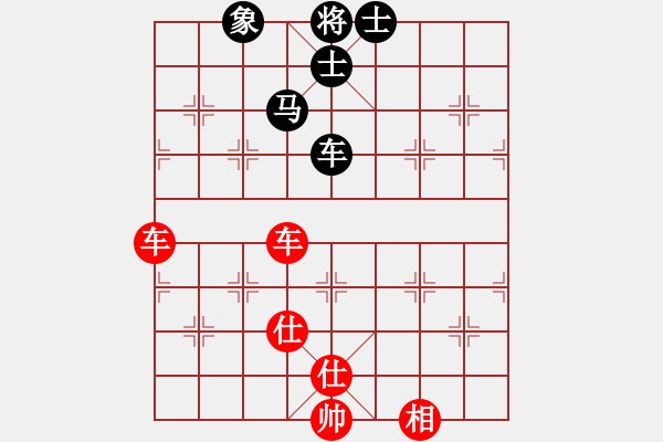 象棋棋譜圖片：yuanlair(5段)-勝-寶坻大刀(9段) - 步數(shù)：150 